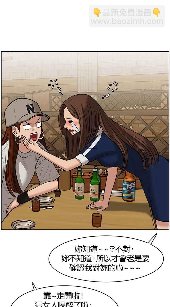 第59话77