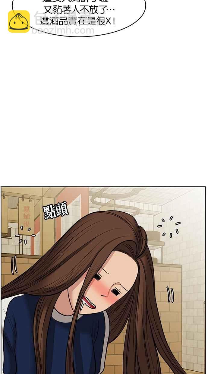 第59话78