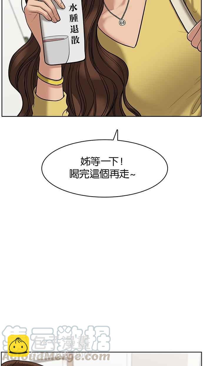 第59话8