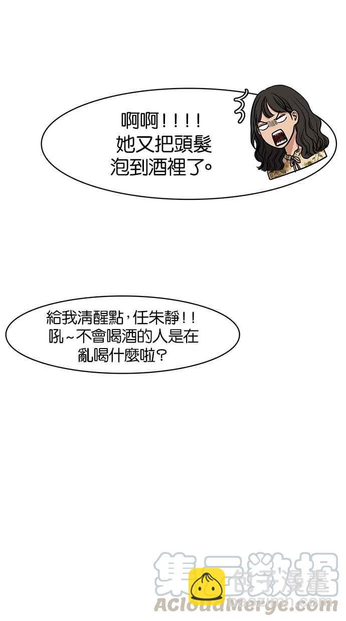 第59话80