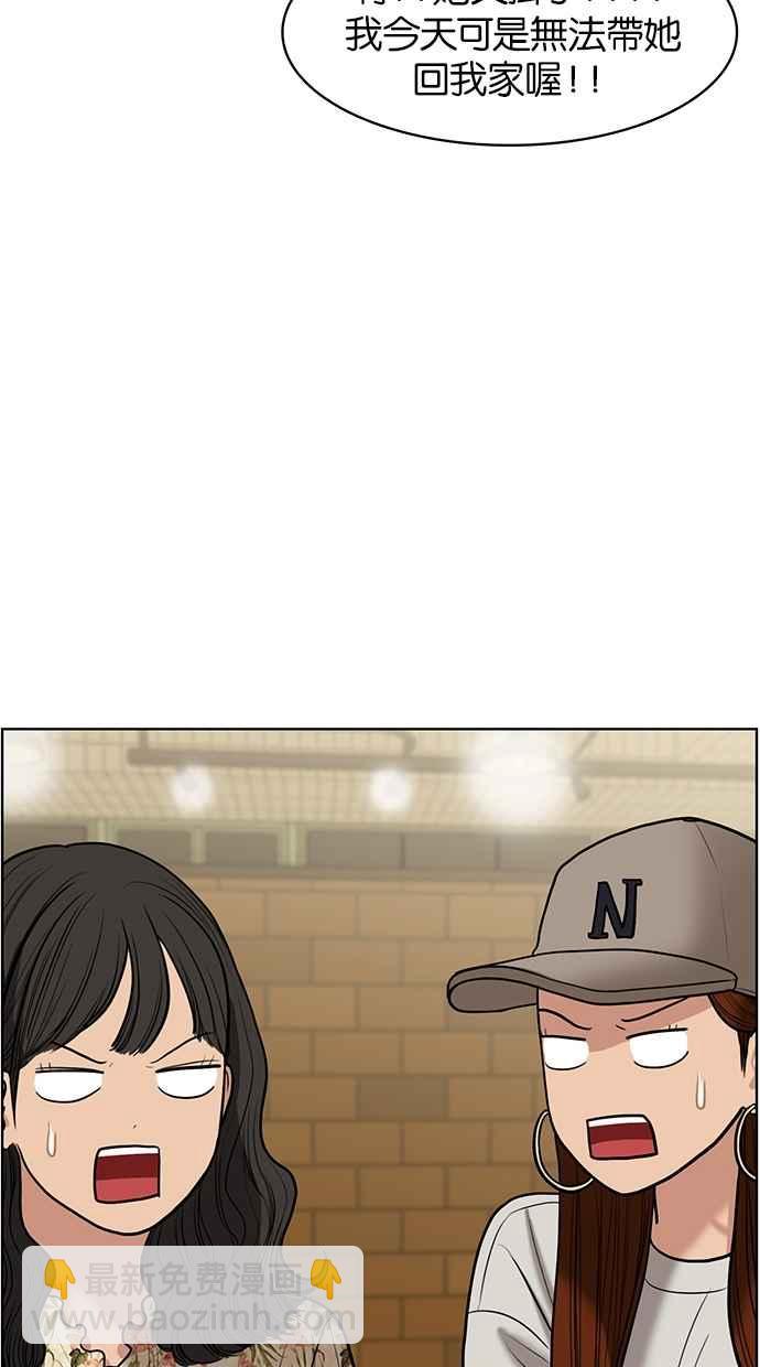第59话82