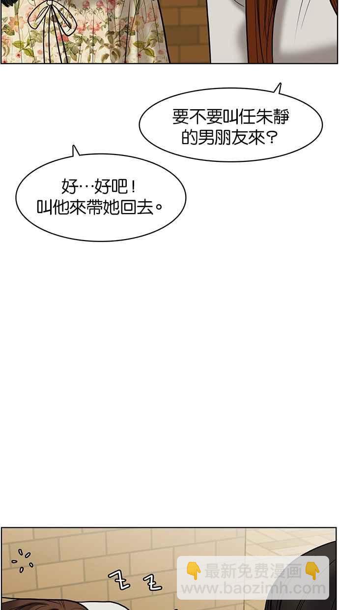 第59话83