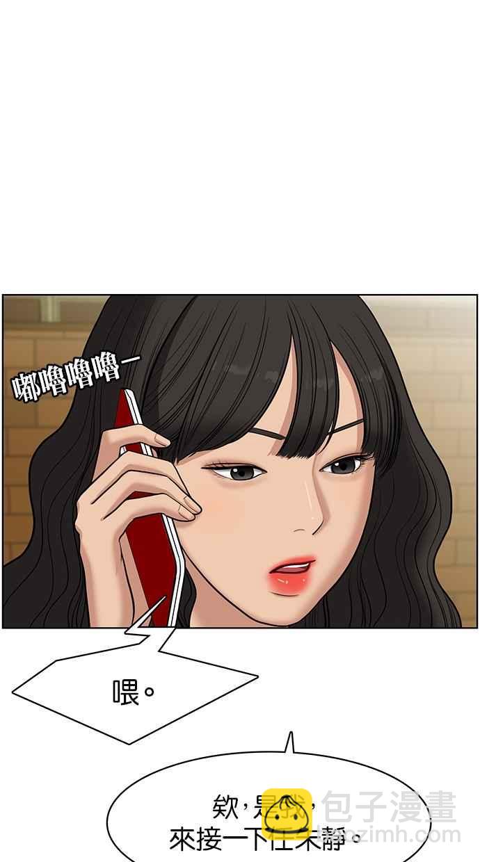 第59话85