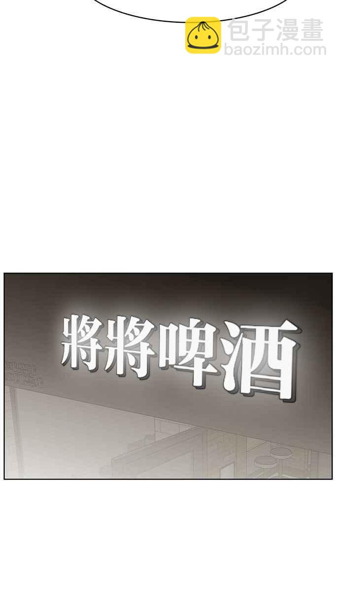 第59话86