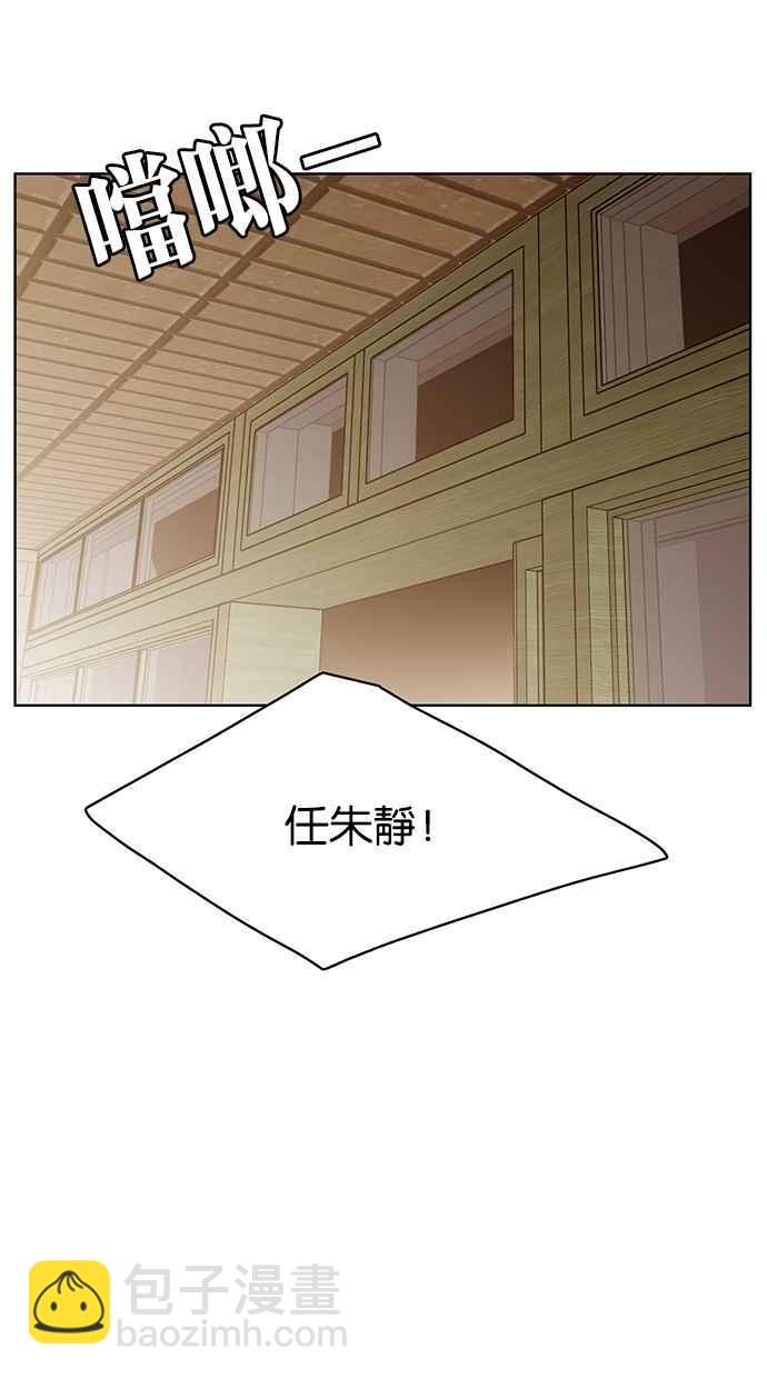 第59话87