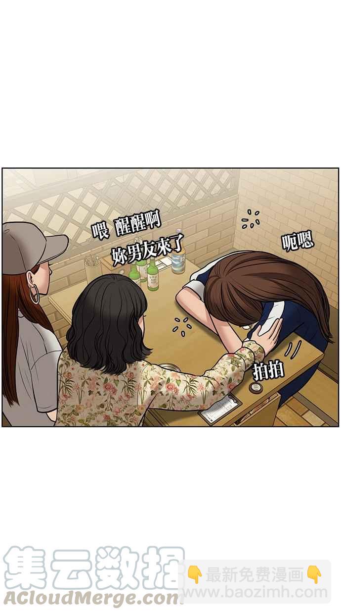 第59话88