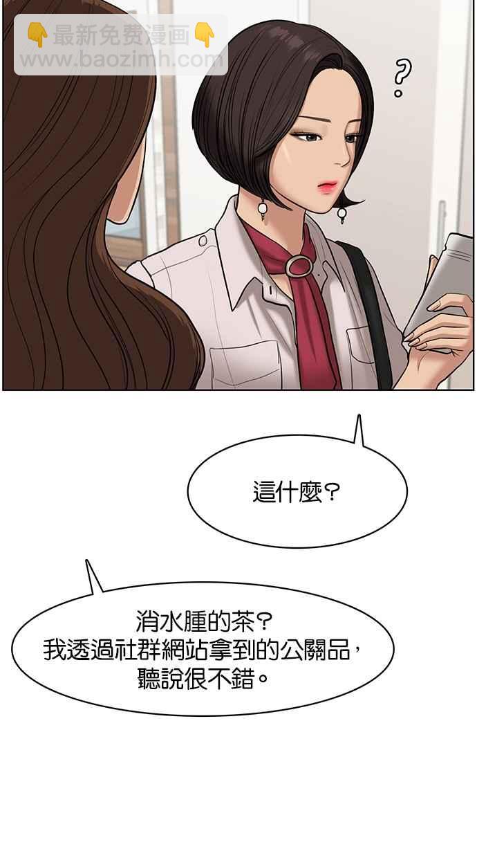 第59话9