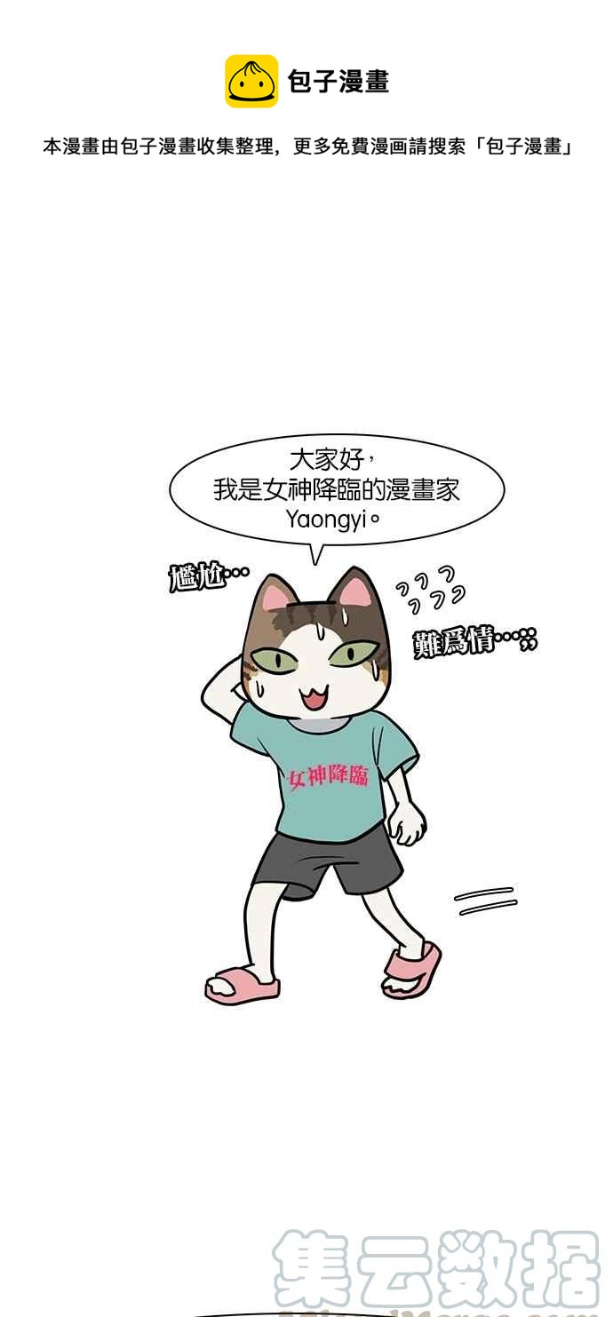 特别篇10