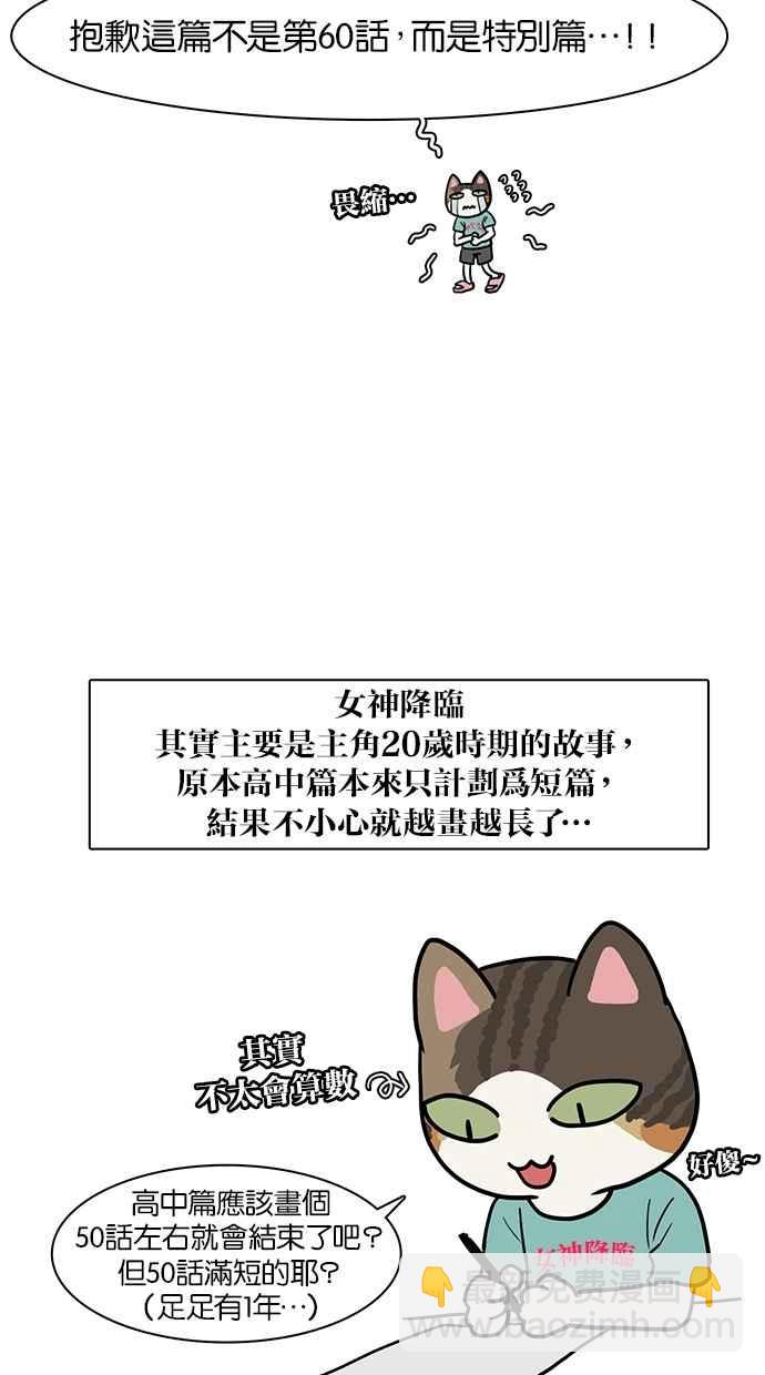 特别篇11