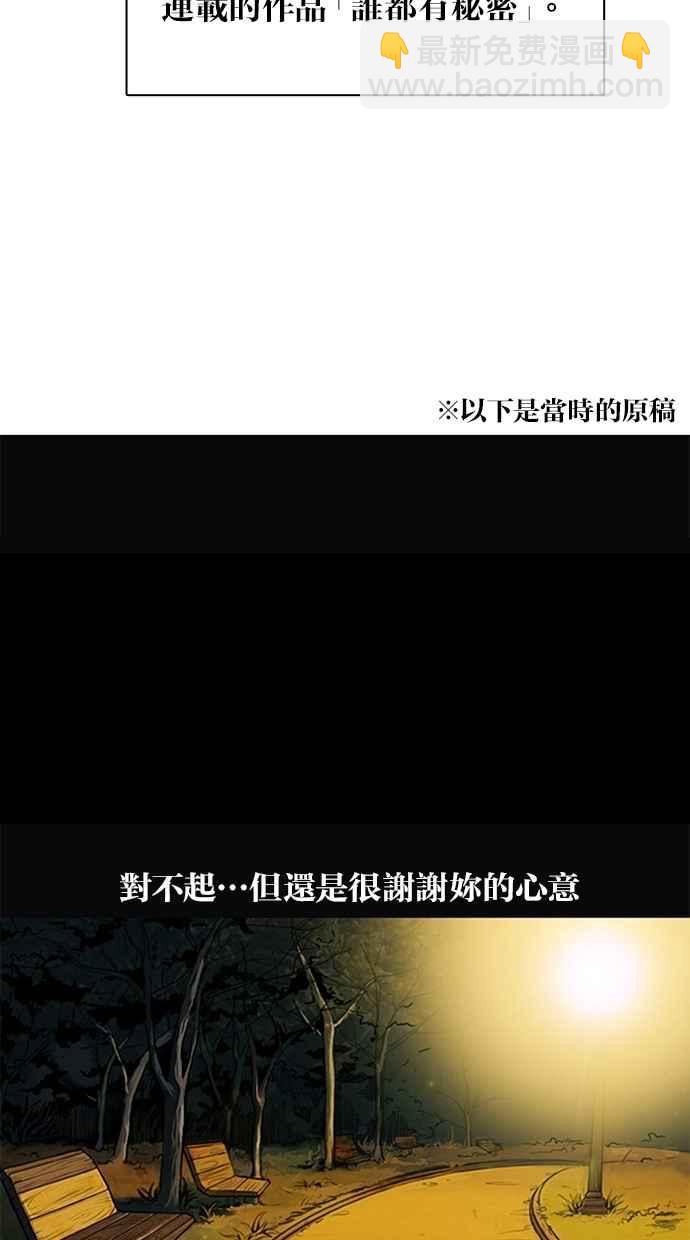 特别篇113