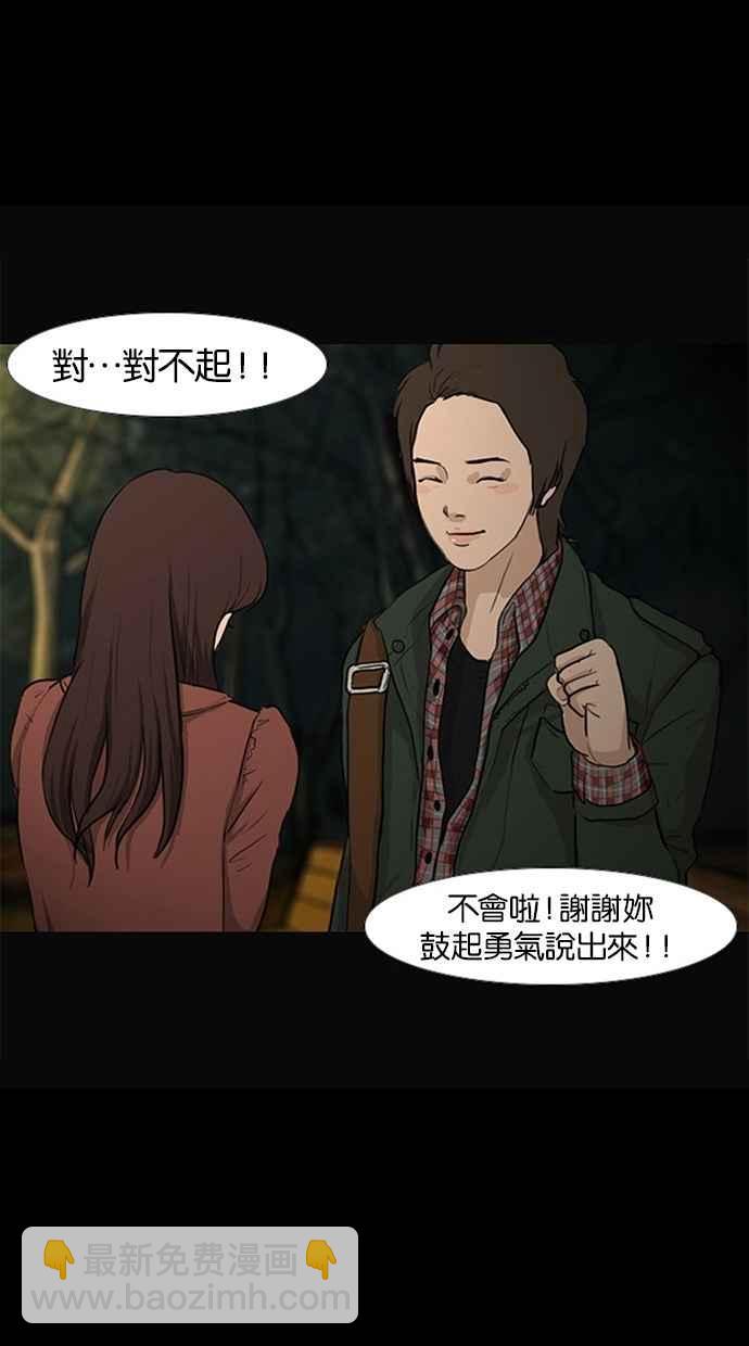 特别篇115