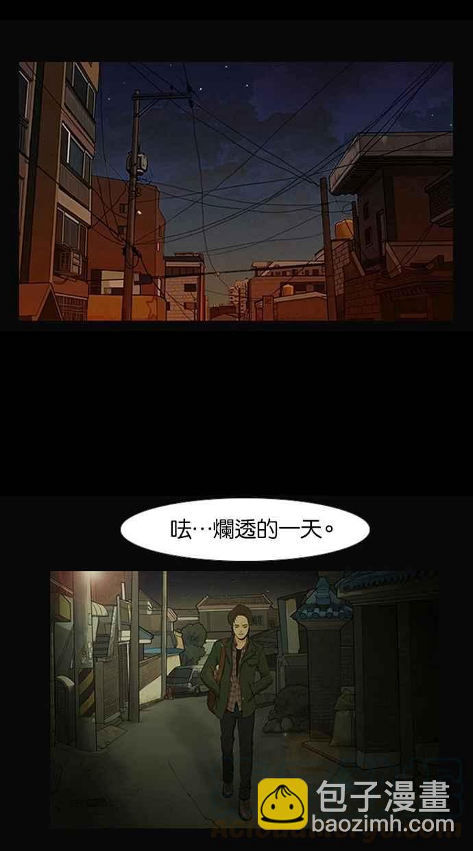 特别篇116