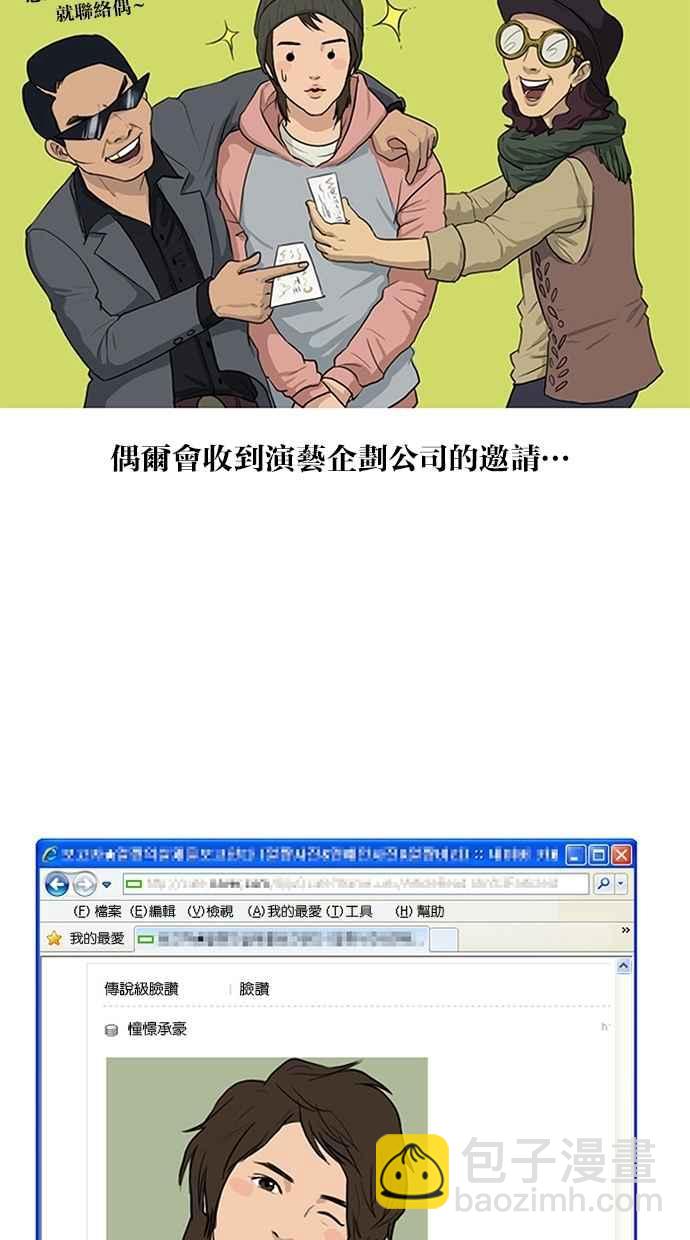 特别篇119