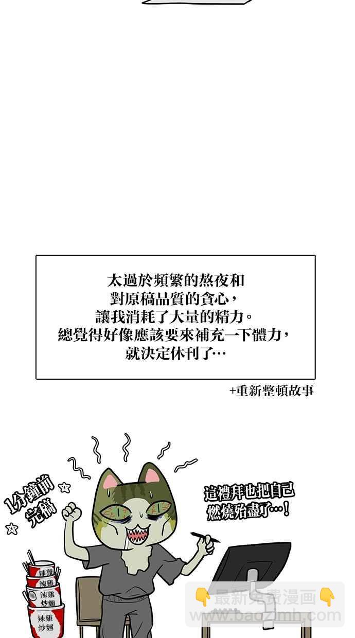 特别篇12