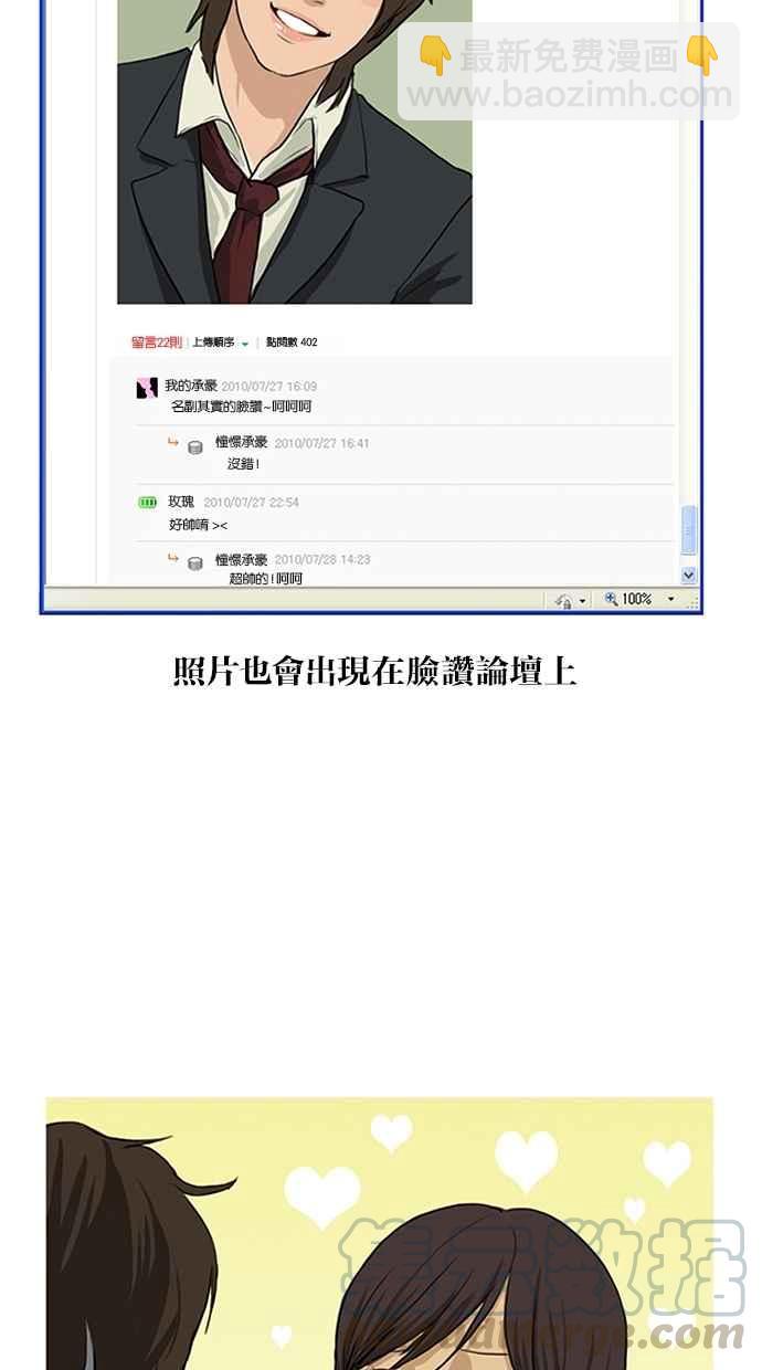 特别篇120