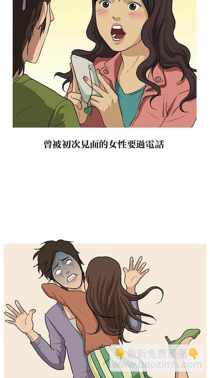 特别篇121