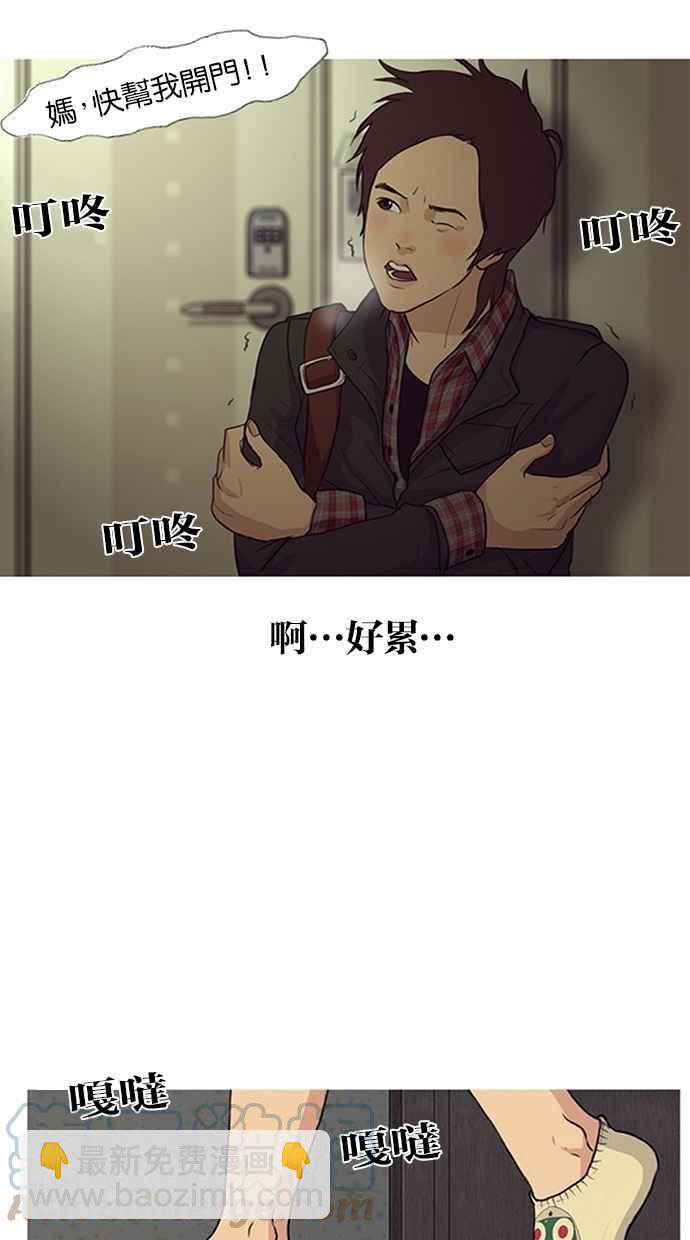 特别篇124