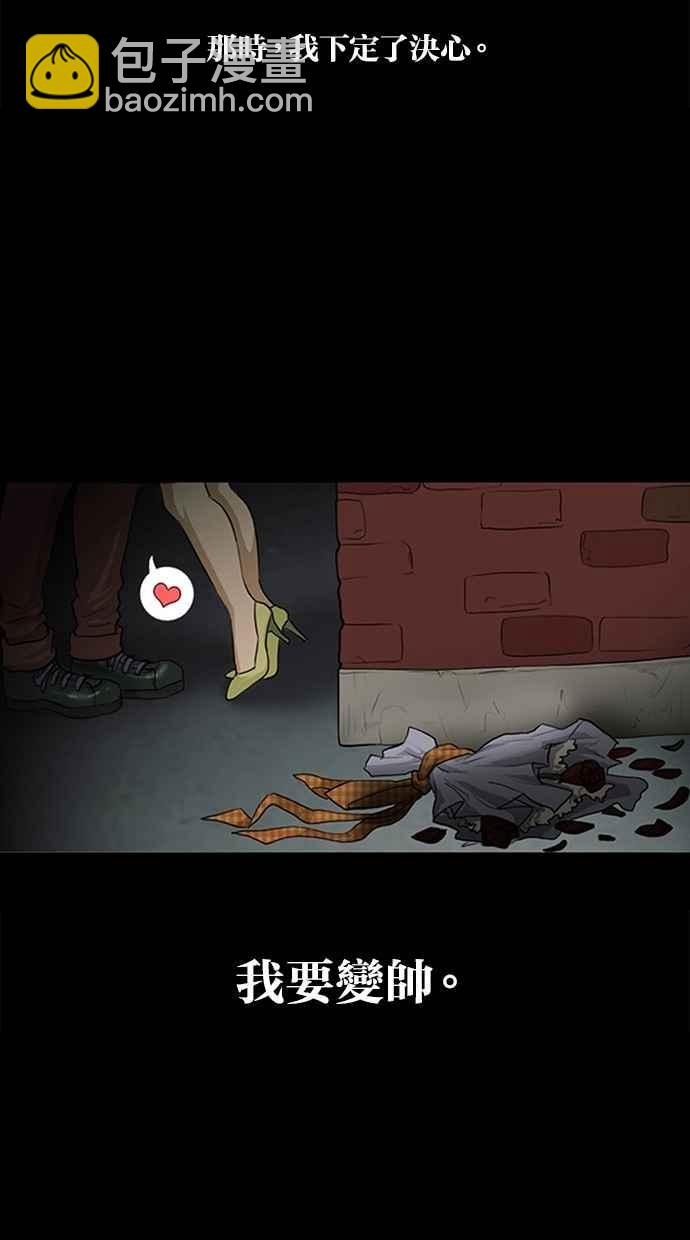 特别篇135