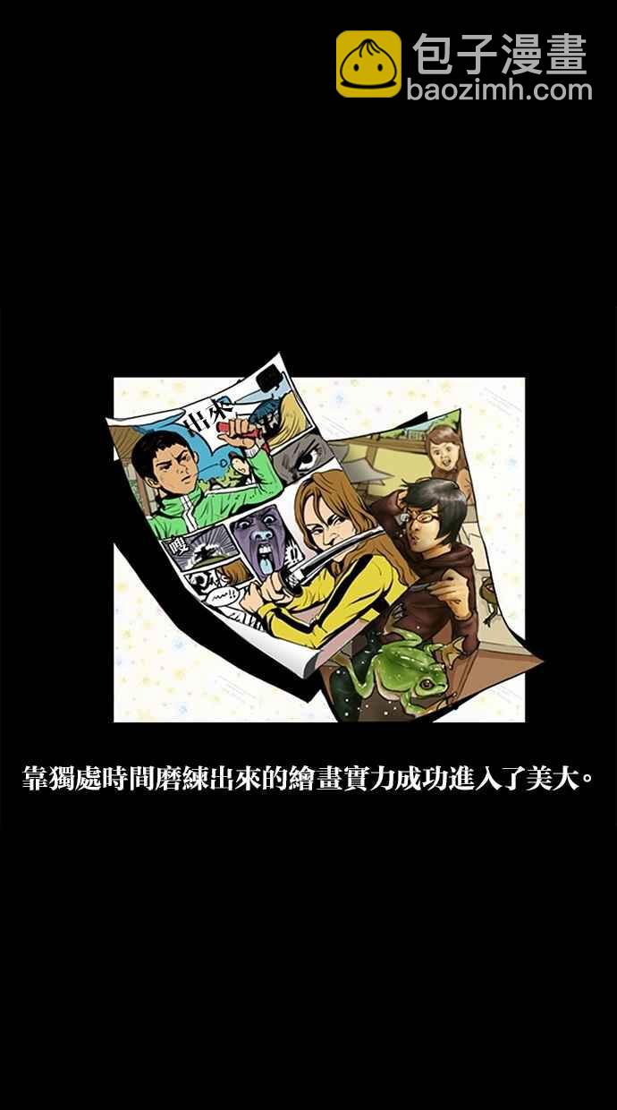 特别篇138