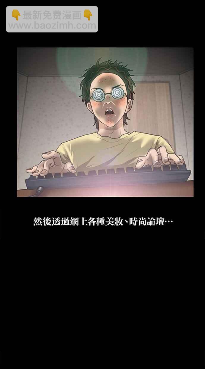 特别篇139