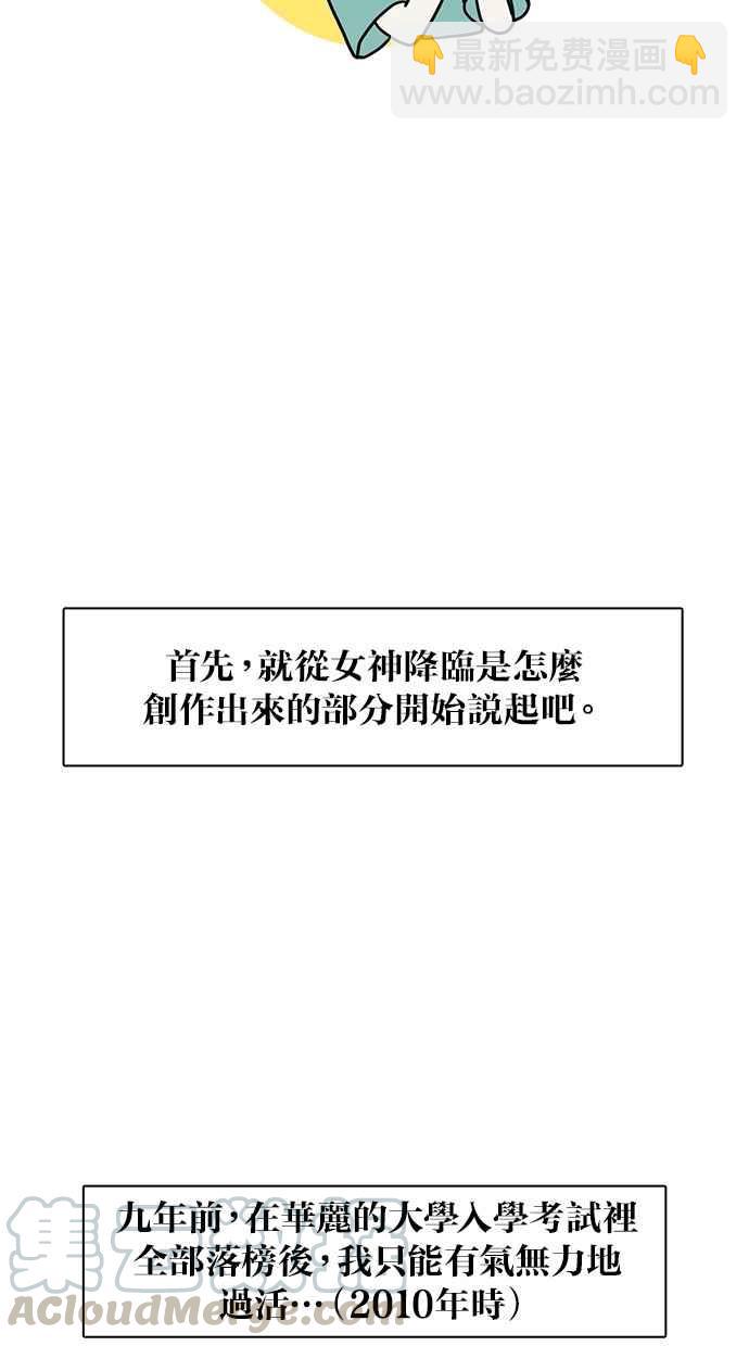 特别篇14
