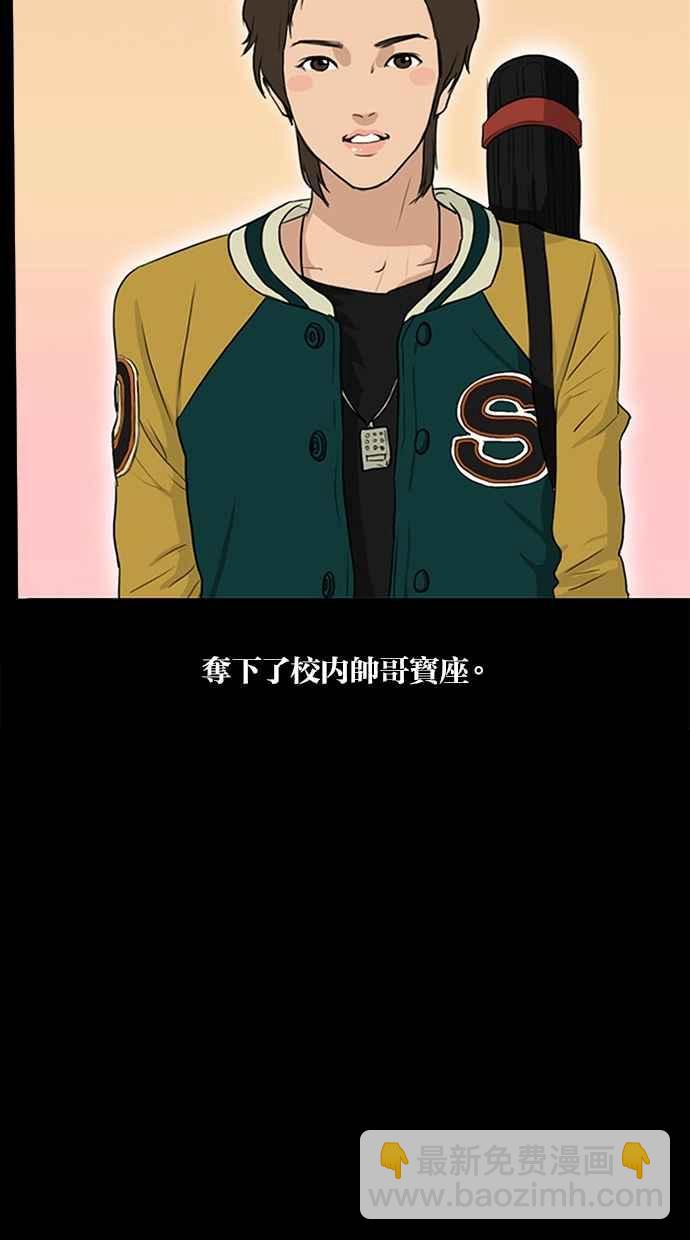 特别篇141