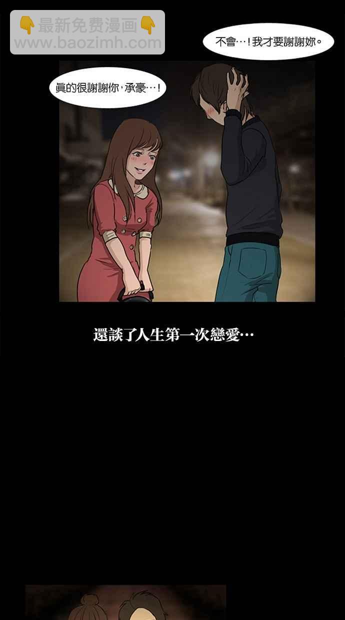 特别篇142