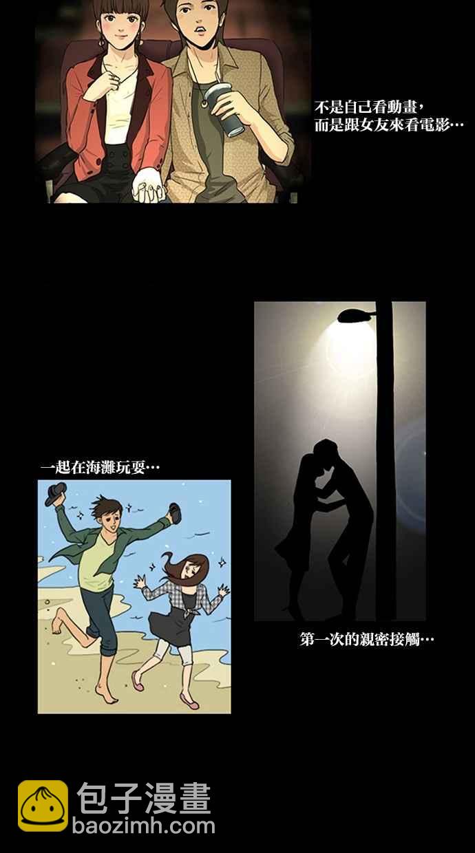 特别篇143