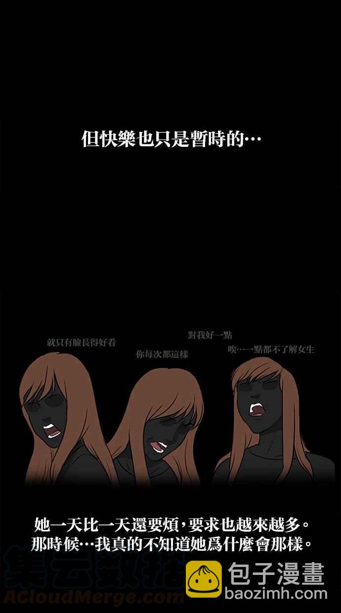 特别篇144