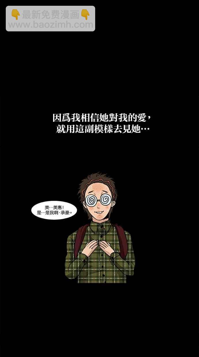 特别篇146