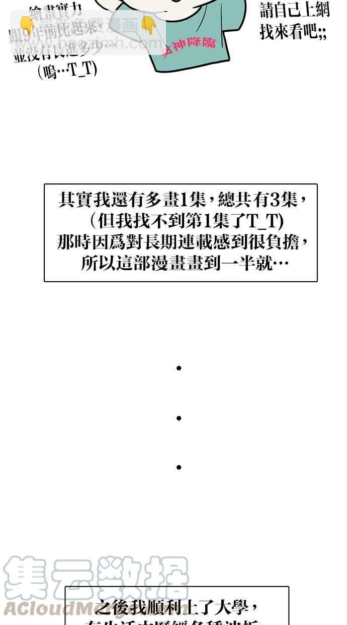 特别篇148