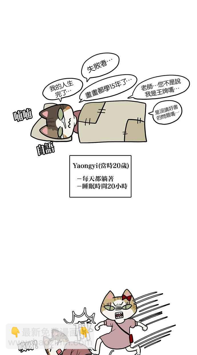 特别篇15