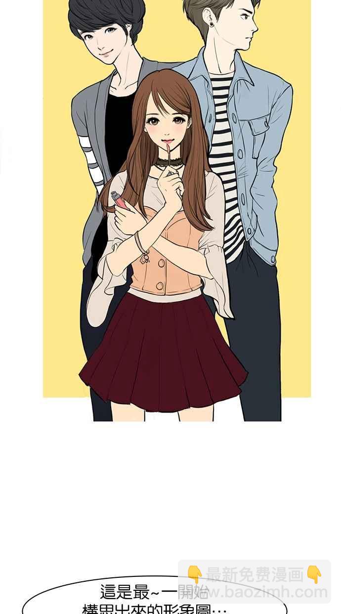 特别篇154