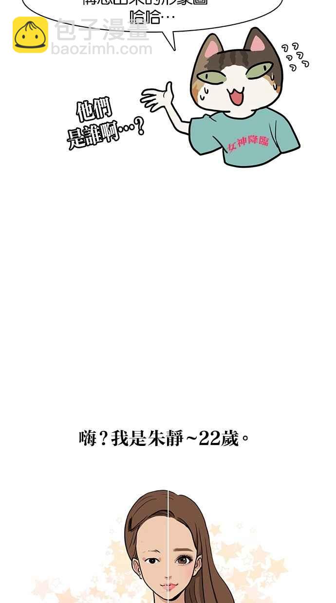 特别篇155