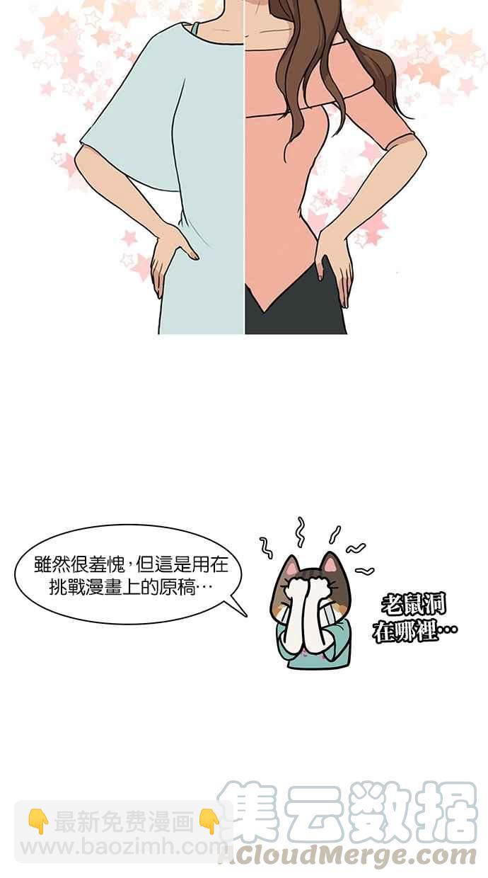 特别篇156