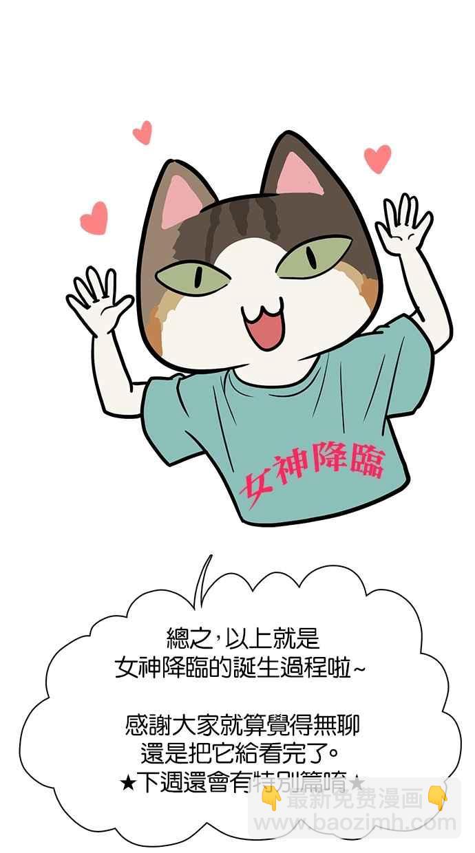 特别篇157