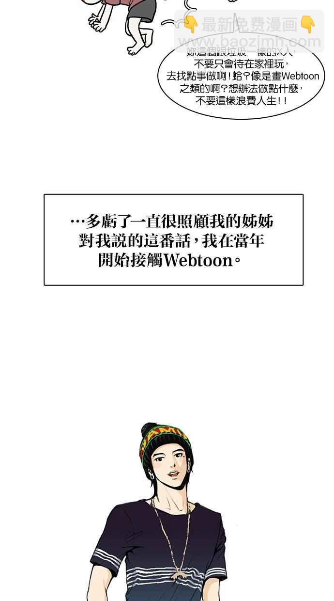 特别篇16