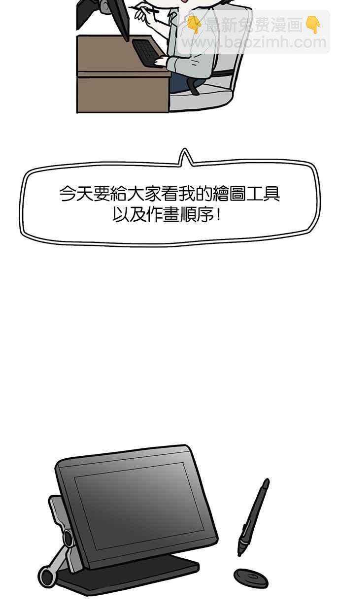 特别篇21