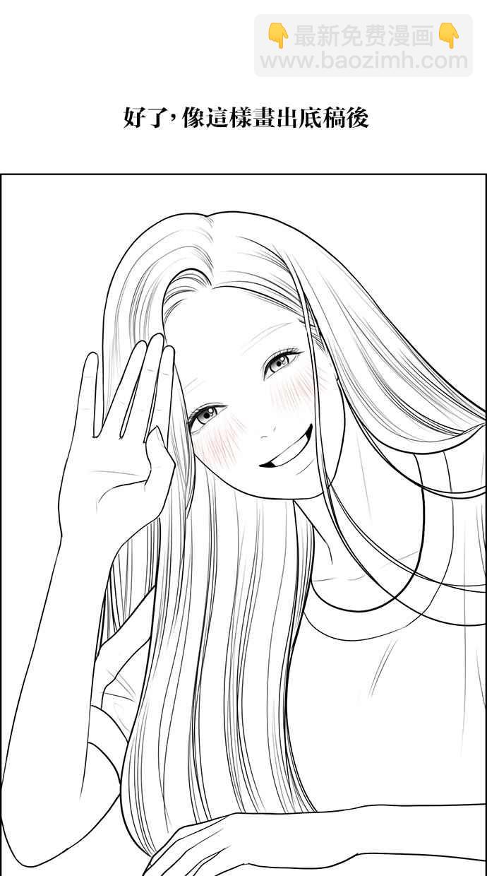 特别篇211