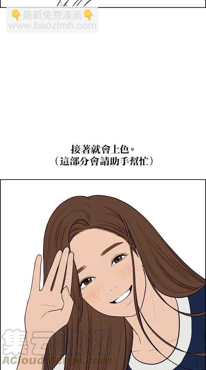 特别篇212