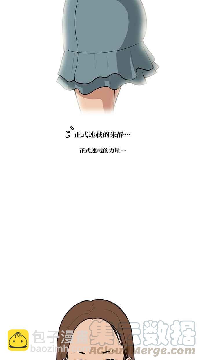 特别篇220