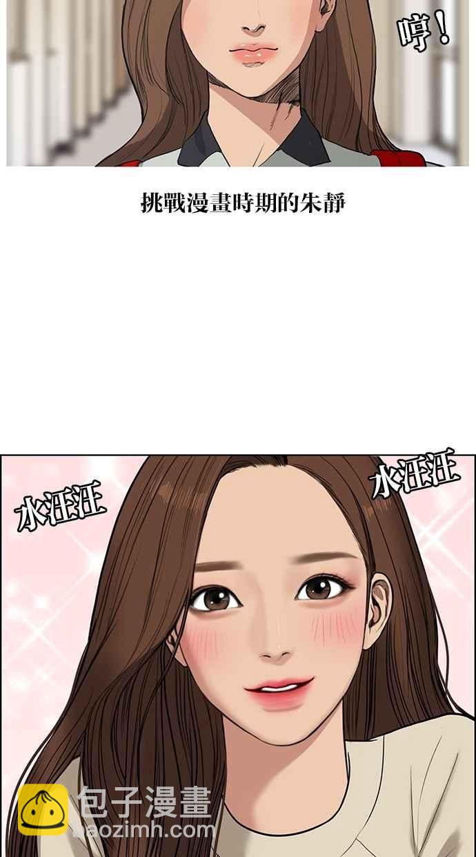 特别篇223