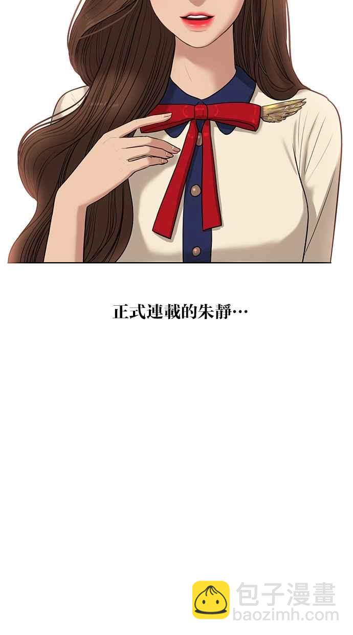 特别篇226