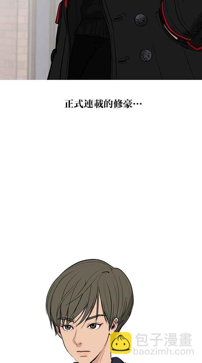 特别篇229