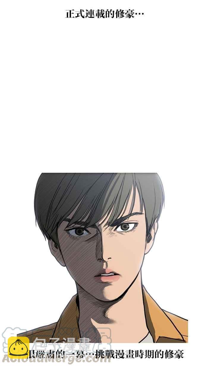 特别篇232