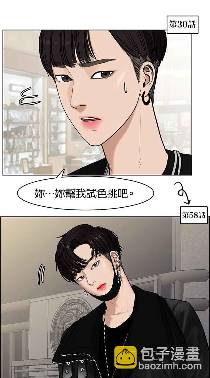 特别篇235