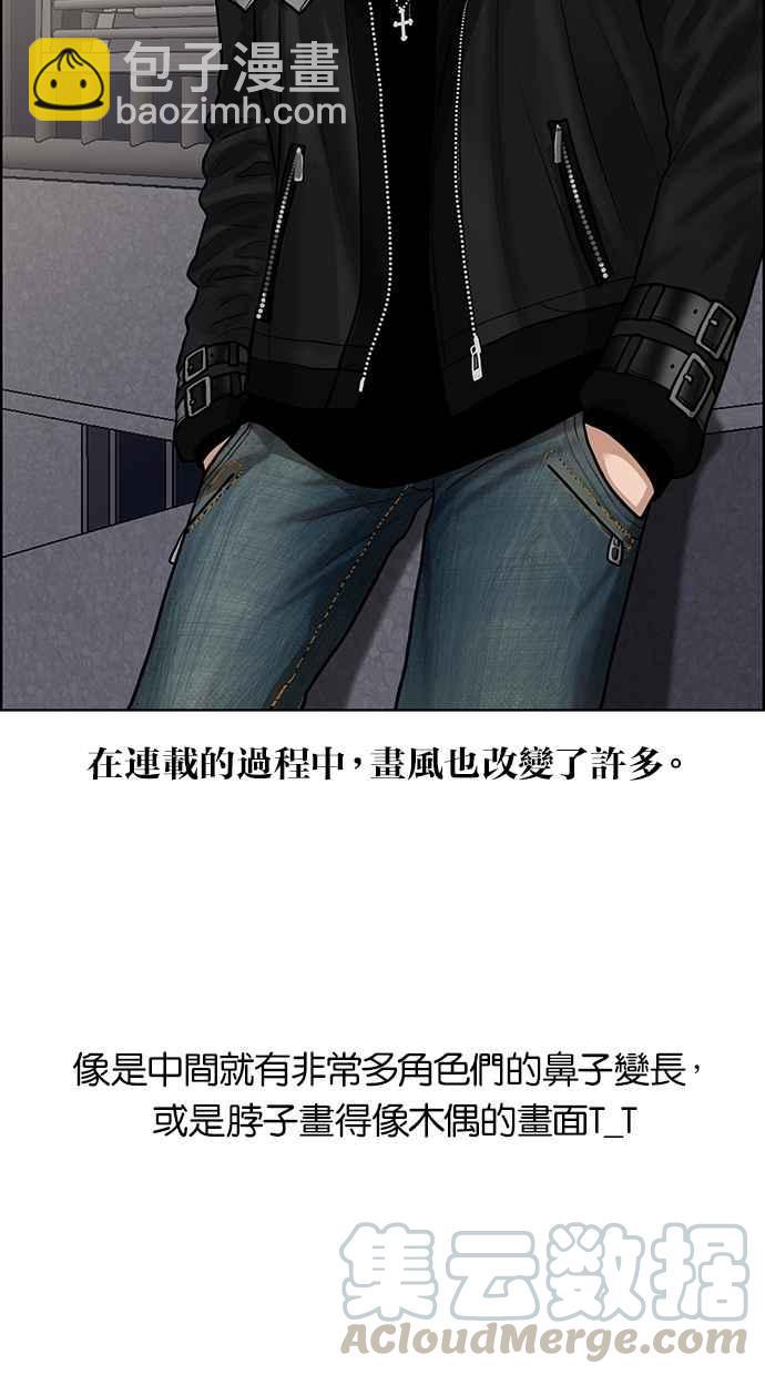 特别篇236