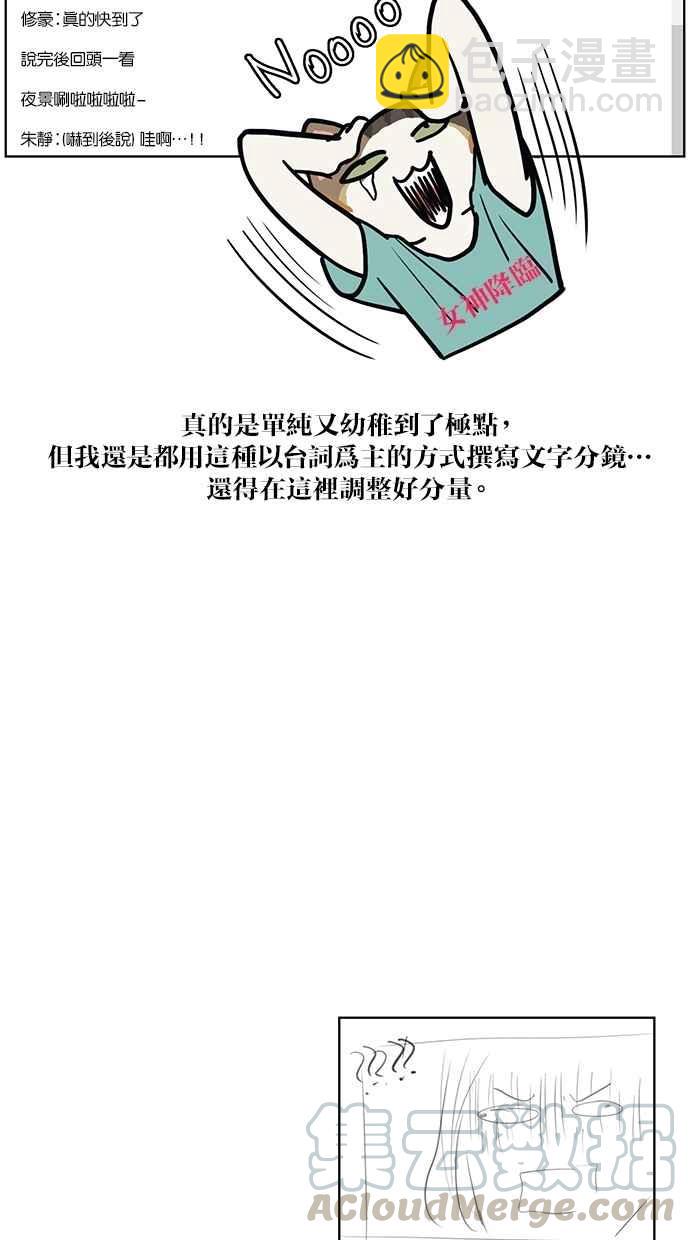特别篇24