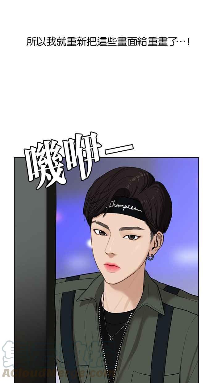 特别篇240