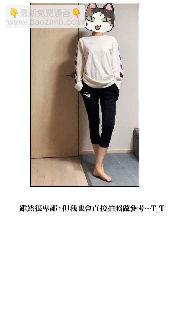 特别篇246